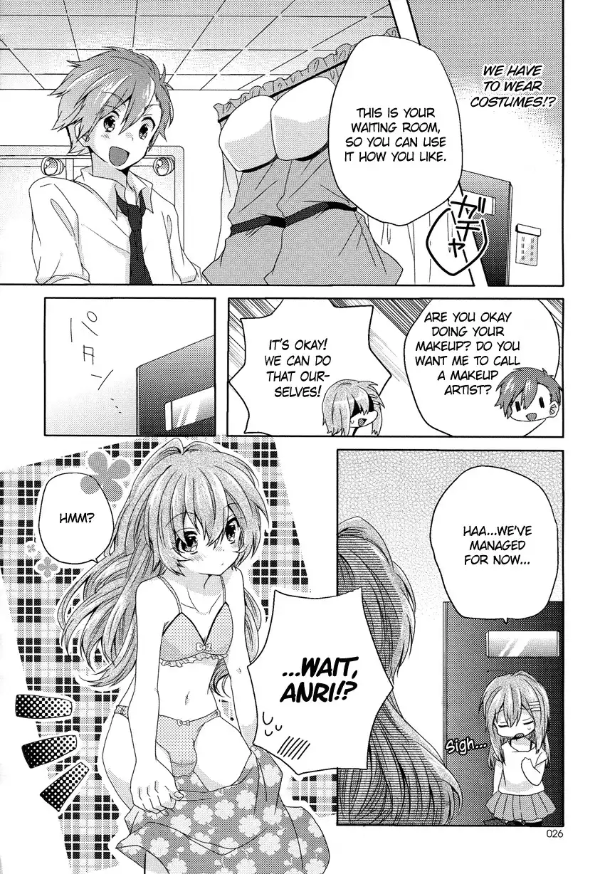 Oneechan ga Mamotte Ageru! Chapter 2 13